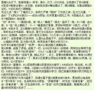 我的烦恼作文500字 我的烦恼作文500字（6篇）