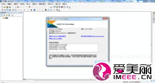 arcgis10.2中文版破解 ArcGIS10.2中文版破解教程（赠送两个下载地址）