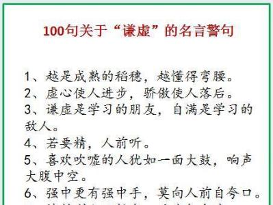 有关教育的名言100句 100句关于教育的名言