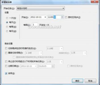 win7开关机音乐 教你在Win7中设置自定义开关机音乐