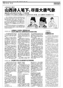 文坛的假面具何时休 中国古代文人的十大经典名句