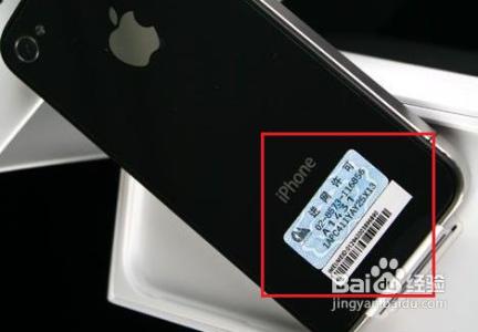苹果水货和行货的区别 【数码】苹果iPhone4S行货水货如何识别 精