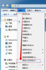 win7更改文件夹图标 win7怎么修改文件夹图标？如何更改文件夹图标