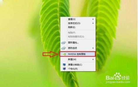 右键无nvidia控制面板 WIN7系统下右键NVIDIA控制面板消除办法
