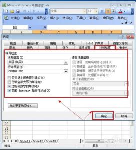 cad2010打开未响应 Excel2010表格打开很慢怎么办 精