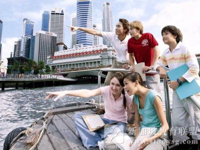 新加坡留学条件 怎样新加坡留学