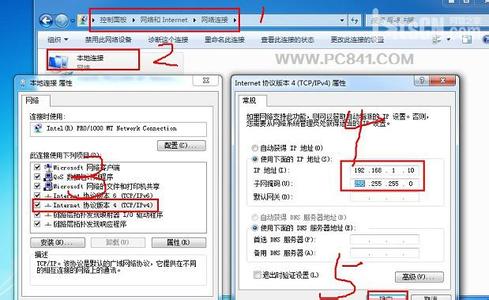 两台电脑如何传文件 两台电脑如何共享文件