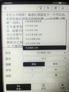 kindle如何刷多看系统 KINDLE如何刷多看