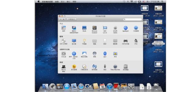 苹果mac系统安装教程 苹果Mac电脑装什么系统好