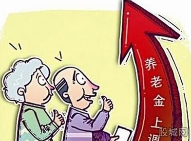 北京退休金上调方案 2015北京退休金上调方案
