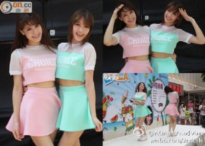 annyama广东 AOA[广东双胞胎主持人大Ann小Ann] AOA[广东双胞胎主持人大Ann小