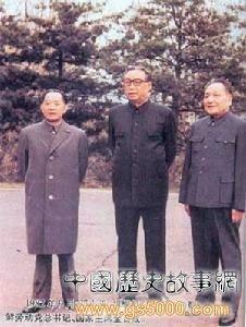 邓小平体重身高是多少 邓小平的身高是多少？