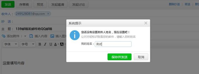 怎么用手机qq发qq邮箱 怎么给qq邮箱发邮件