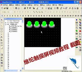 plc编程入门电子书 plc编程入门教程