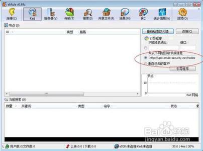 emule kad连接不上 emule kad连接不上怎么办