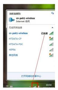 笔记本wifi无线上网 笔记本电脑如何设置WIFI上网？笔记本无线上网！