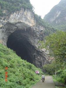 上古传说十大神仙 燕岩 燕岩-简介，燕岩-神仙传说