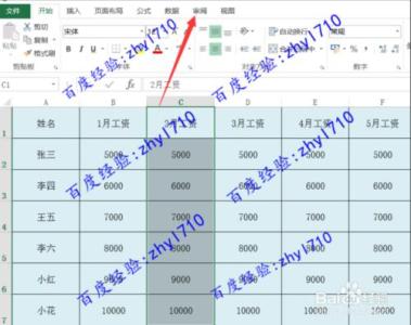 ps怎样批量添加水印 怎样批量添加水印