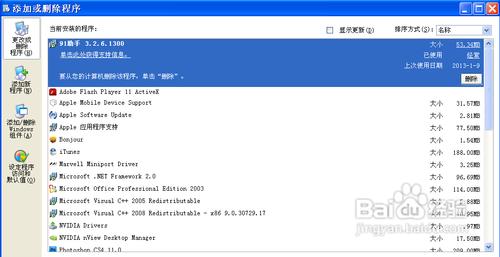 新版qq怎么没有工具栏 qq工具栏怎么删除 精