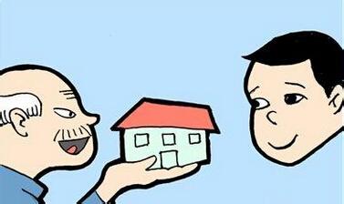 继承的房产如何买卖 继承的房产如何过户
