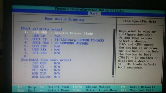电脑bios设置u盘启动 如何设置bios让电脑从U盘启动