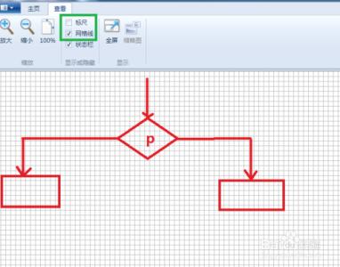 流程图画图工具 利用Win7自带的画图工具怎么画流程图