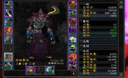 魔兽世界装备幻化 wow魔兽世界怎么幻化装备