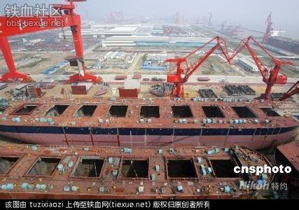 江南长兴造船厂造航母 [多图]中国造航母船厂独家内部照片泄露