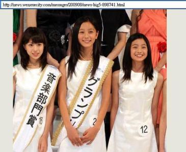 国民美少女第三期 [图文]日本13岁中学生夺国民美少女大赛冠军