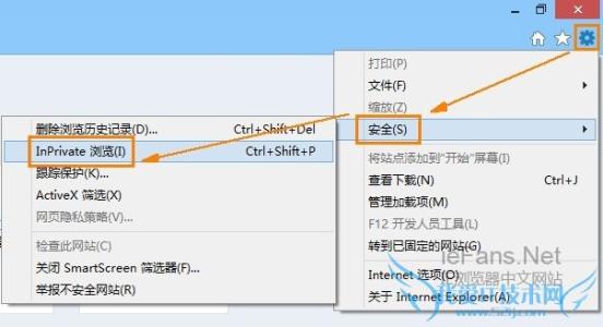 360浏览器隐私模式 360浏览器怎么进入隐私浏览模式?