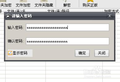 手机文件夹加密软件 手机文件夹怎么加密