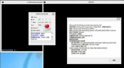 kms激活office教程 Office2013安装和KMS激活教程