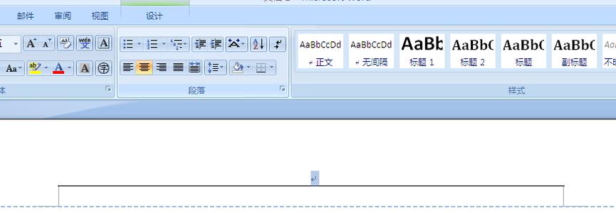 word2007删除页眉横线 WORD 2007 怎么删除页眉的横线？