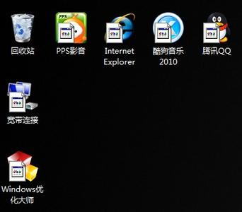 win7桌面图标显示异常 win7桌面图标显示异常，图标显示不出来怎么办？