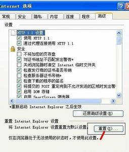 internet explorer Internet explorer无法打开站点原因与解决办法 精