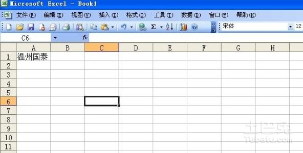 怎么用excel制作考勤表 怎么用excel制作表格