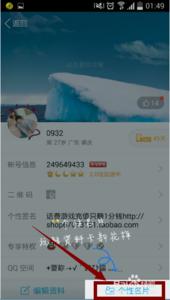 qq个性名片版本怎么改 手机QQ个性名片怎么设置