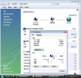 pptp vpn拨号软件 win7系统如何创建PPTP的VPN拨号连接