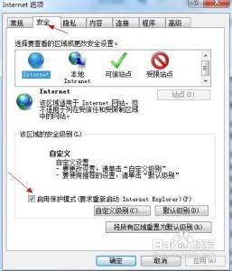 explorer activex控件 Internet Explorer 8无法加载Activex控件怎么办