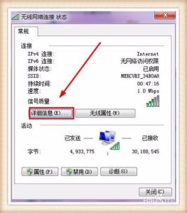 win7查无线mac地址 Win7系统如何查看MAC地址