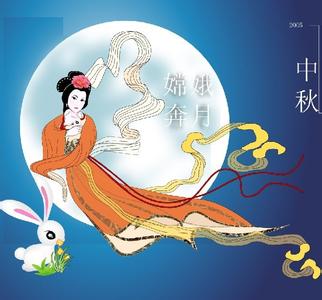 中秋节吃月饼的由来 [图文]中秋节吃月饼起源的古老传说