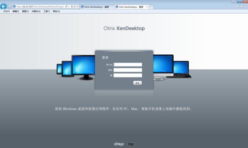 xendesktop5.6 XenDesktop5.6快速部署专有桌面