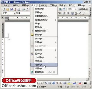 word2003公式编辑器 怎样在Word2003中使用公式编辑器编辑数学公式