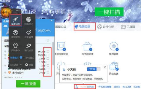 win7桌面ie图标不见了 win7桌面图标不见了怎么办，图标不显示怎么办