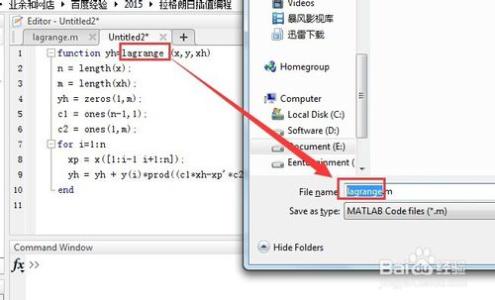 matlab 拉格朗日插值 Matlab编程实现拉格朗日插值法计算插值