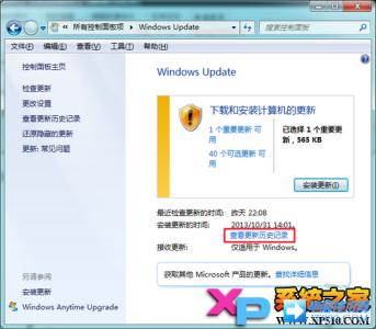 ie11 win7 64 正式版 IE11 for Win7正式版安装与卸载图文教程