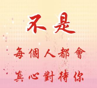 刑法193条的详细释义 待字 待字-基本信息，待字-详细释义