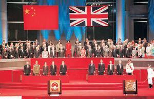 香港回归纪念日 香港回归纪念日 香港回归纪念日-南京条约，香港回归纪念日-一国