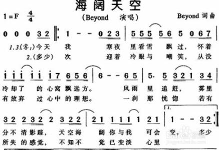 如何学习粤语歌