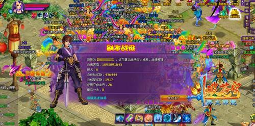 苍穹之光和屠龙勇士 《斗破苍穹2》屠龙战场打法攻略